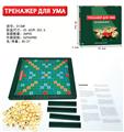 OBL10080246 - Game classes / chess