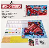 OBL10080251 - Game classes / chess