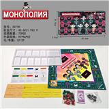 OBL10080252 - Game classes / chess