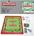 OBL10080253 - Game classes / chess