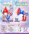 OBL10080301 - 冰雪奇缘喇叭变声器带灯光（包电）