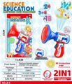 OBL10080310 - 教学喇叭变声器带24投影（包电）
