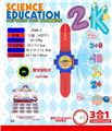 OBL10080329 - 教学投影电子手表带8投影（包电）