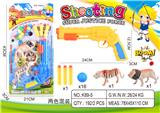 OBL10080391 - EVA软弹乒乓球枪