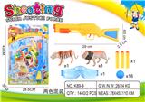 OBL10080395 - EVA软弹乒乓球枪