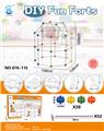 OBL10080411 - DIY百变积木拼搭插珠建筑帐篷（80PCS）