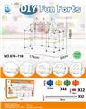 OBL10080412 - DIY百变积木拼搭插珠建筑帐篷（148PCS）