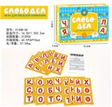 OBL10080422 - Game classes / chess