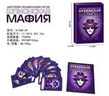 OBL10080424 - Game classes / chess