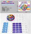OBL10080436 - Game classes / chess