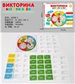 OBL10080437 - Game classes / chess