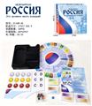 OBL10080444 - Game classes / chess
