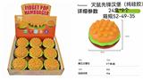 OBL10080484 - 盒装9只灭鼠先锋汉堡