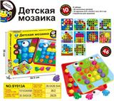 OBL10080555 - Game classes / chess