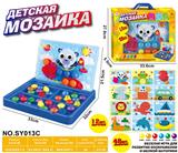 OBL10080557 - Game classes / chess