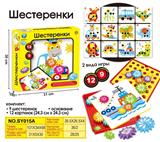OBL10080559 - Game classes / chess