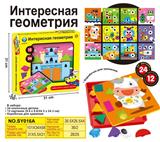 OBL10080560 - Game classes / chess