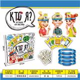 OBL10080587 - Game classes / chess