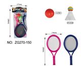 OBL10080623 - 小网球拍卡头袋