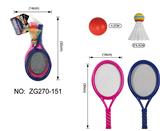 OBL10080624 - 小网球拍网袋