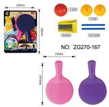 OBL10080638 - 吸板乒乓球套装