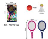 OBL10080639 - 小网球拍吸板
