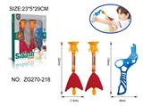 OBL10080655 - 弹射灯光吸盘子弹