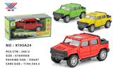 OBL10080730 - Die-cast toys