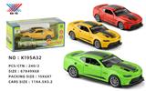 OBL10080731 - Die-cast toys