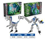 OBL10081221 - 益智侏罗纪恐龙积木弹射变形迅猛龙金刚（231PCS）