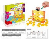 OBL10081455 - Game classes / chess