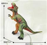 OBL10081472 - 恐龙