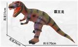 OBL10081486 - Electric animal