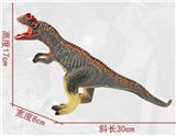OBL10081501 - 恐龙