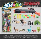 OBL10081524 - 软弹枪+动物组合