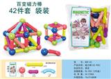 OBL10081542 - 百变磁力棒(42 PCS)