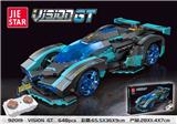 OBL10081692 - 1:16 VISION GT |遥控&蓝牙|