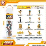 OBL10081814 - 古埃及套装