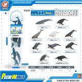 OBL10081819 - 鲸鱼套装