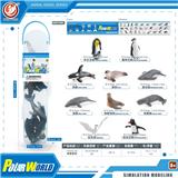 OBL10081820 - 南极动物套装