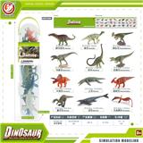 OBL10081824 - 恐龙套装