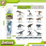 OBL10081825 - 恐龙套装