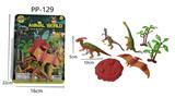 OBL10081908 - 4只恐龙4.5寸
