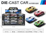 OBL10082547 - Die-cast toys