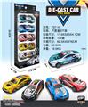 OBL10082549 - Die-cast toys