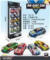OBL10082552 - Die-cast toys