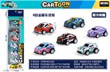 OBL10082554 - Die-cast toys