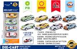 OBL10082558 - Die-cast toys