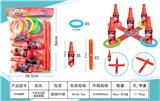 OBL10082569 - 汽车总动员趣味套圈