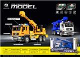 OBL10083328 - Die-cast toys